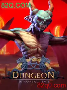 Explorando 'Dungeon': Um Mergulho na Aventura Virtual